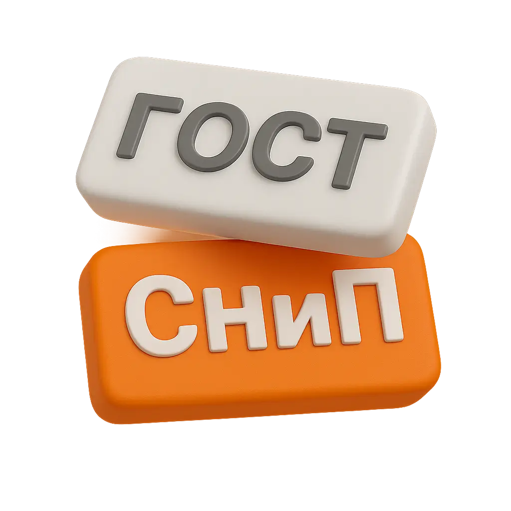 Оптимальные решения без переплат