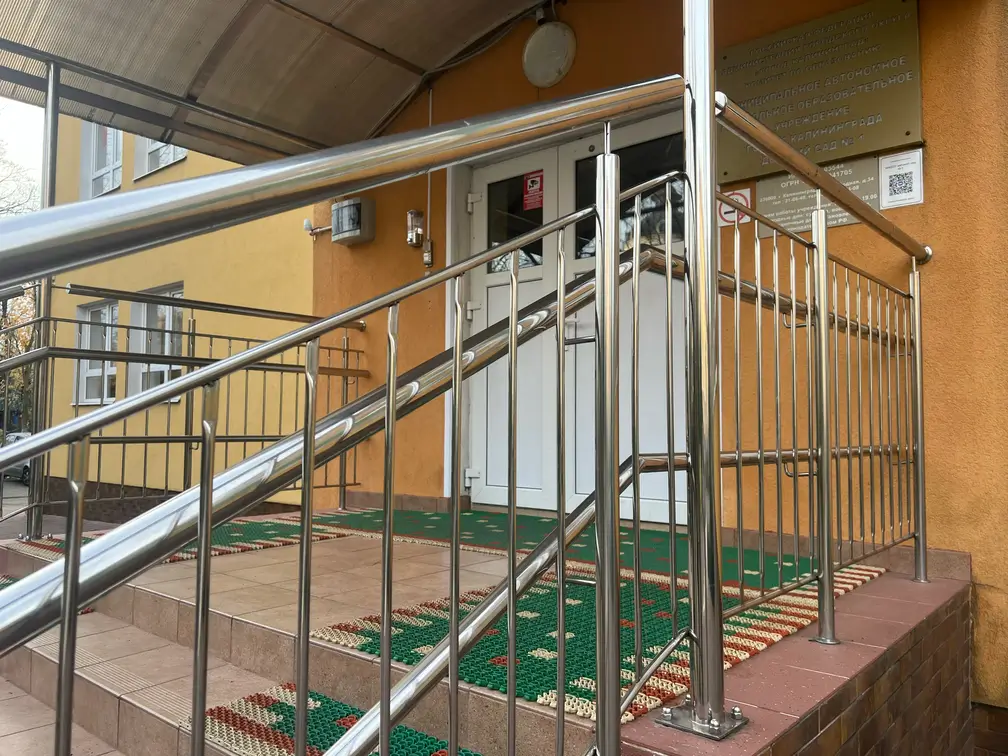 Ограждения Детского сада № 1