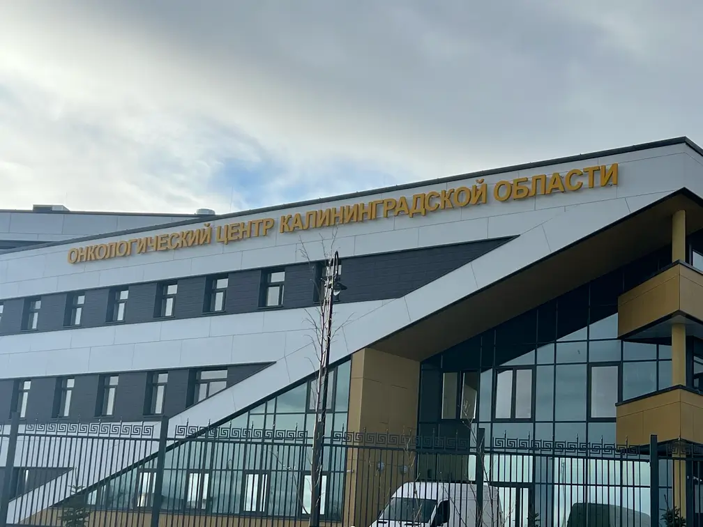 Металлоконструкции для онкоцентра: когда от качества зависят жизни