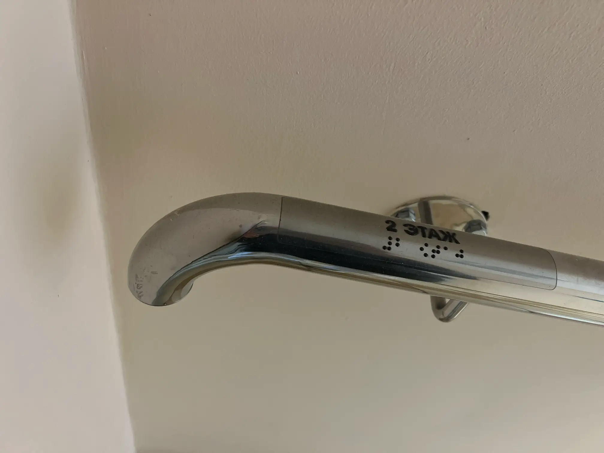 Поручни — gallery 14