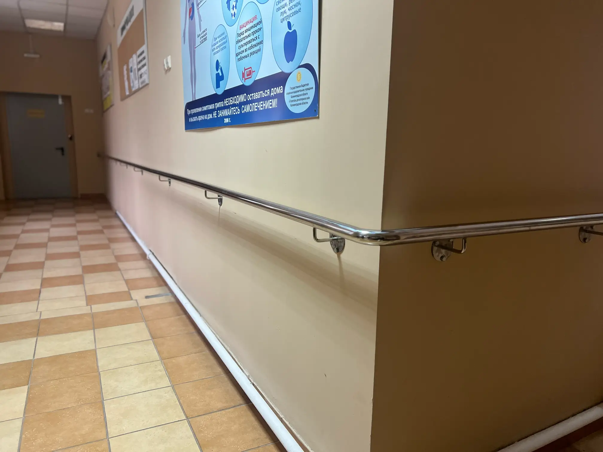 Поручни — gallery 16